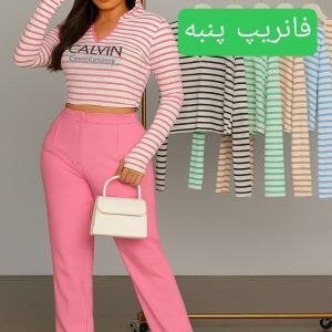 بلوز راه راه یقه هفت کلوین