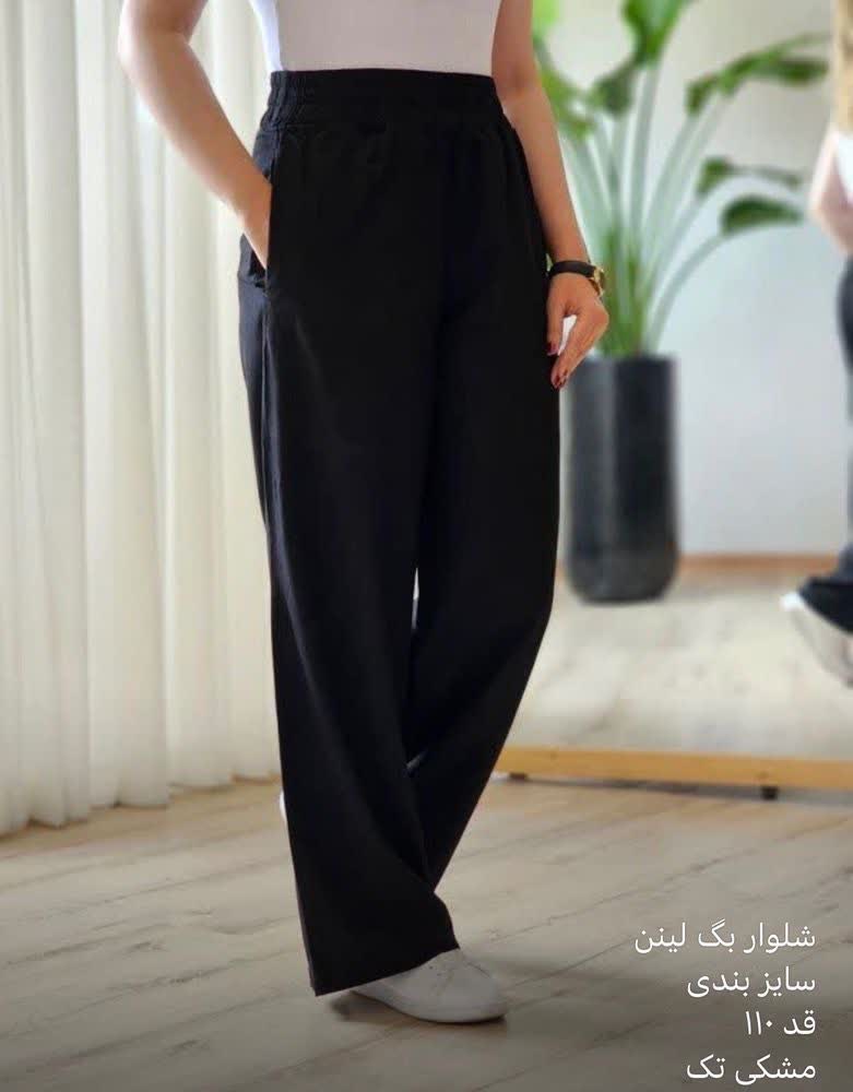 شلوار بگ لینن مشکی تک