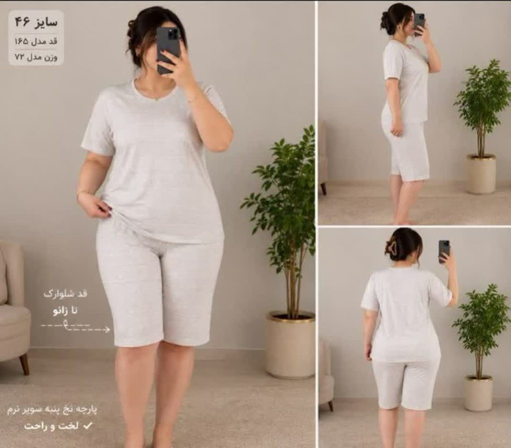 ست تیشرت شلوار ژاکارد سفید تک