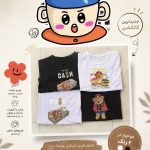 تاپ استین کوتاه باکسی تدی
