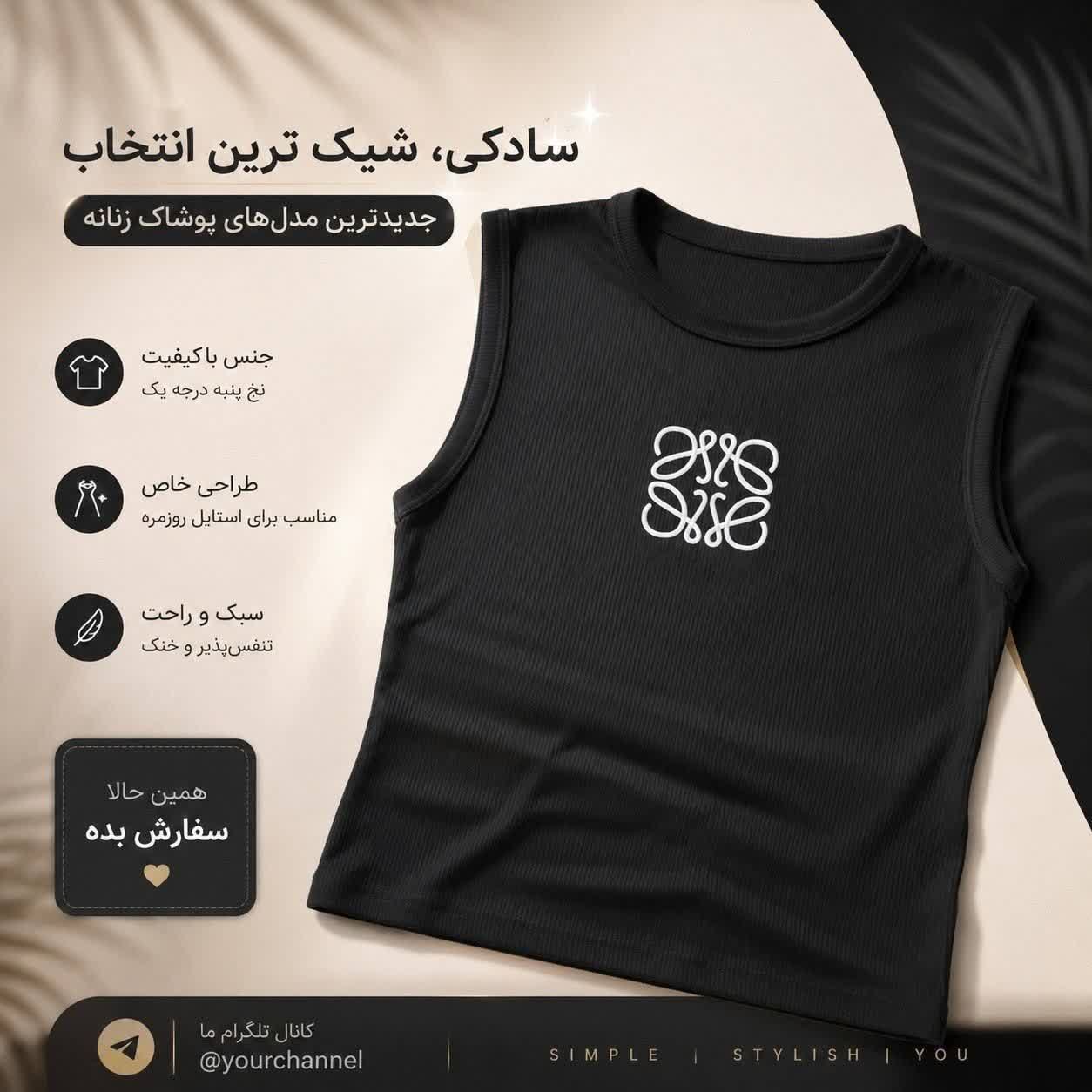 تاپ سنتی گلدوزی