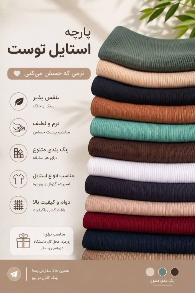 تاپ سنتی گلدوزی