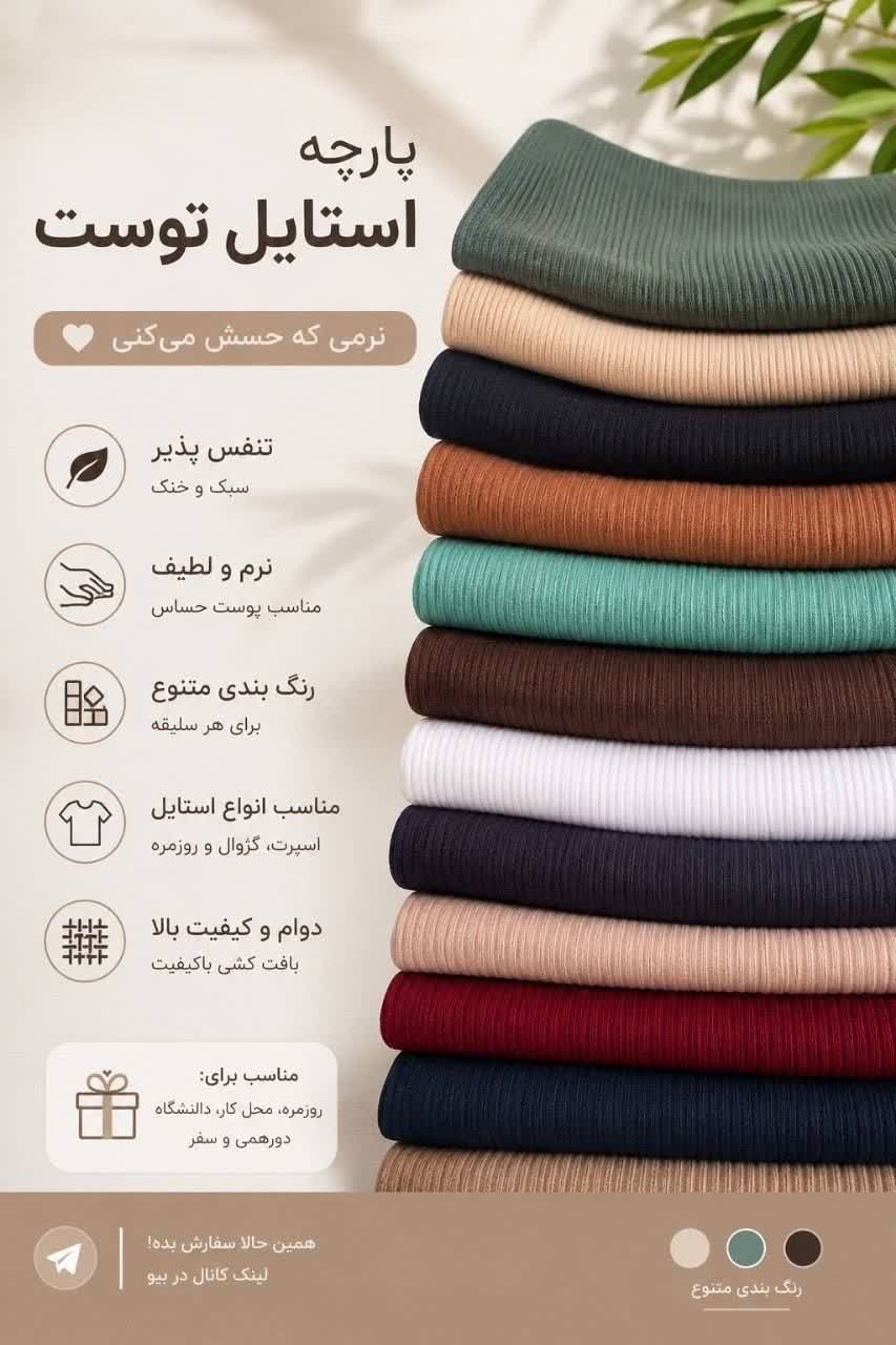 تاپ سنتی گلدوزی