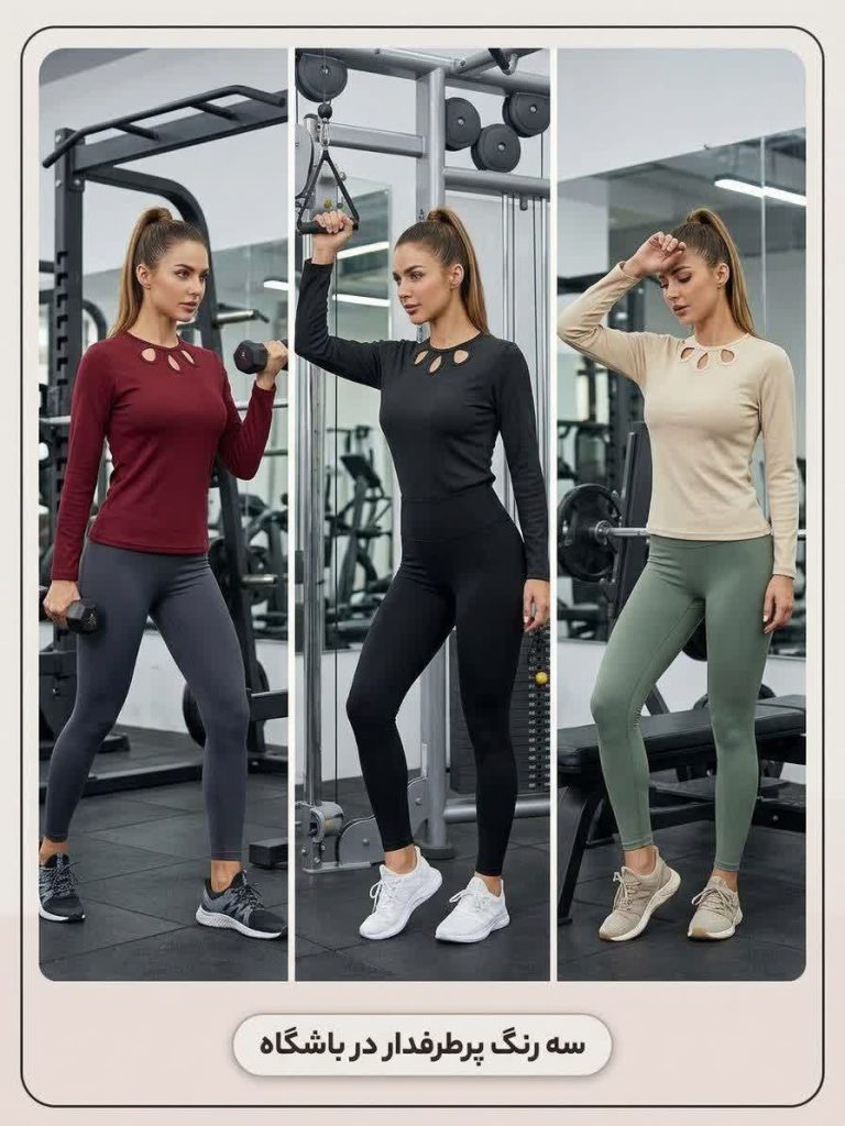بلوز کبریتی یقه سه اشکی